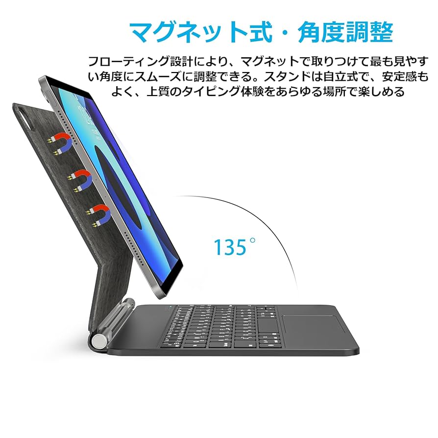 iPad Magic Keyboard - 日本語配列 2021モデル Amazon.co.jp: iPad マジックキーボード HOU iPad Air 11インチ